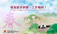 May OALC wish you a prosperous and vibrant Year of Pig!